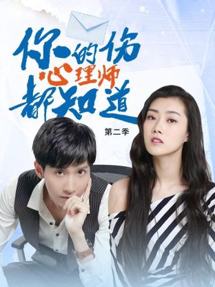 高潮按摩师h