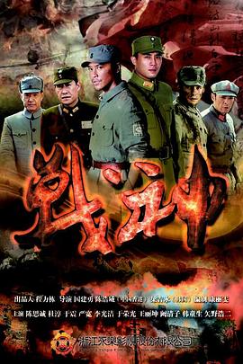 淫兽帝国触手
