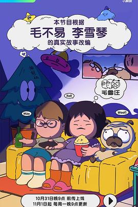 性xx色动画xx无尽