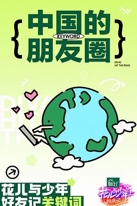 chengrenyingshi