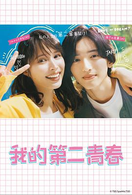 黑人与日本少妇高潮