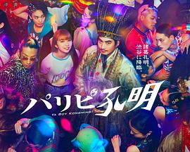 欧美日韩高清不卡一区二区三区