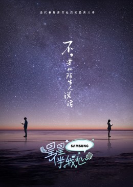机械手挠动漫女孩脚心