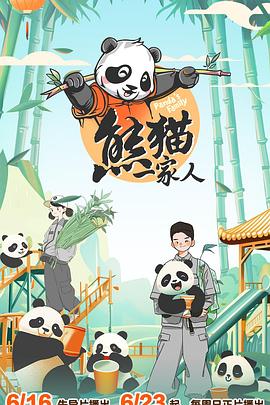 骚浪美人淫欲炖肉play