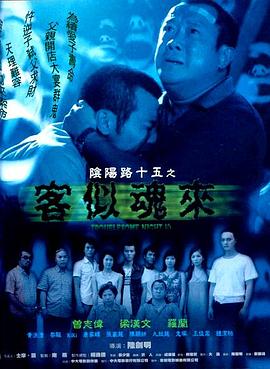 7777午夜大片