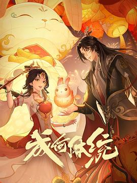 上床视频免费