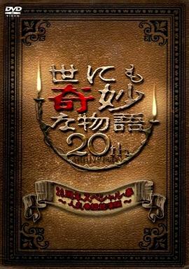 水蜜桃一区一区三全集免费