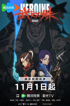 喜爱夜蒲在线