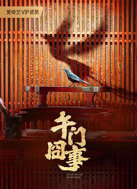 精品综合久久久久